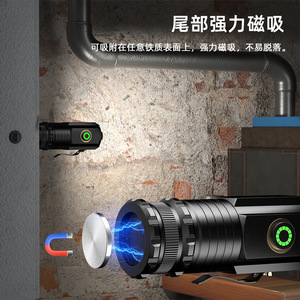Mini lampe torche magnétique portable à LED, batterie rechargeable 1500 mAh, autonomie 4-8 h, pour utilisation en extérieur - Product Image 1