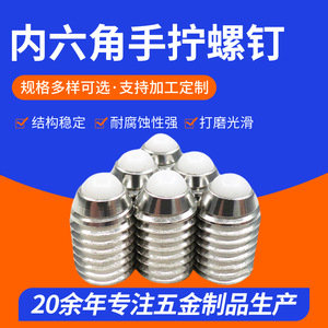 Hex <b>Socket</b> Head Cap <b>Screws</b> Cylindrical Head M10 Stainless Steel Polished Industrial Grade Automotive Use - Product Image 5