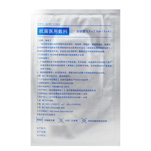 银离子抗菌伤口敷料，非常适合临床和家庭伤口治疗，有效抑制细菌，温和无刺激 - Product Image 6