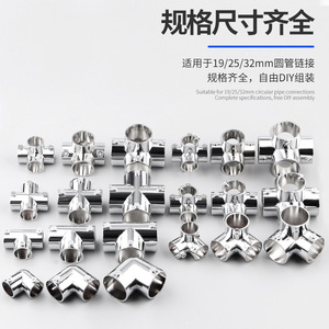 Stainless <b>Steel</b> Round Pipe Connectors 19 25 32mm T L U Shape Fittings For Clothes Rack DIY Assembly - Product Image 1