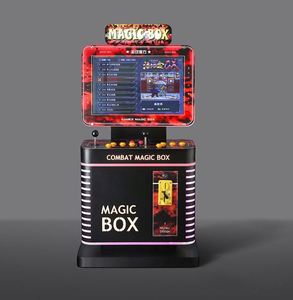 Máquina de Juegos Operada con Monedas, Máquina de Juegos de Lucha Arcade para Dos Jugadores, el Rey de los Luchadores - Product Image 6