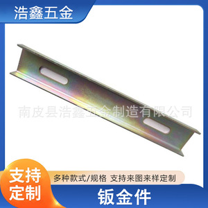 Haoxin Hardware, Piezas de Acero Inoxidable para Doblado y Estampado, Grosor Personalizado, Superficie Oxidada, Comunicaciones Eléctricas - Product Image 5
