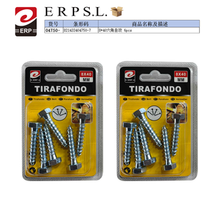 Viti autofilettanti esagonali Erpsl TiraFondo 8x40mm per il fissaggio del legno - Product Image 3