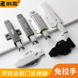 Resonance Beetle Cabinet Door <b>Rebound</b> Mechanism Push Button Handle Free Invisible Drawer Opener For Wardrobe Doors Furniture - Product Image 2