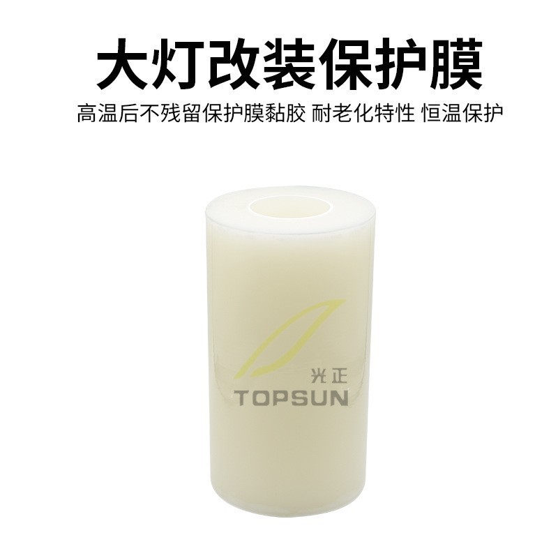 White / 220M / 1 roll