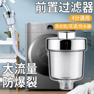 หัวกรองฝักบัว Doql 5 ไมครอน พร้อมไส้กรองใยฝ้าย PP ช่วยกรองน้ำ ลดตะกรัน สำหรับใช้ในครัวเรือน - Product Image 3