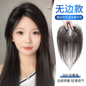 Otro tupé de cabello humano sin costuras de 27 cm, completamente tejido a mano para dar volumen y cubrir canas - Product Image 2