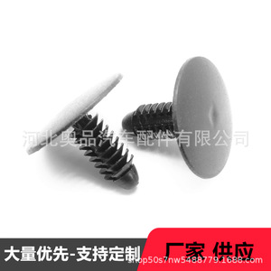 Clip de fixation pour panneau insonorisant de toit Buick Ford Chevrolet, 8 trous, en PP, avec goujon de verrouillage - Product Image 4