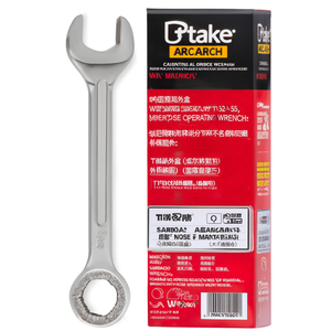 Llave de segmento TTake Q de 52-55 mm con punta cuadrada - Product Image 2