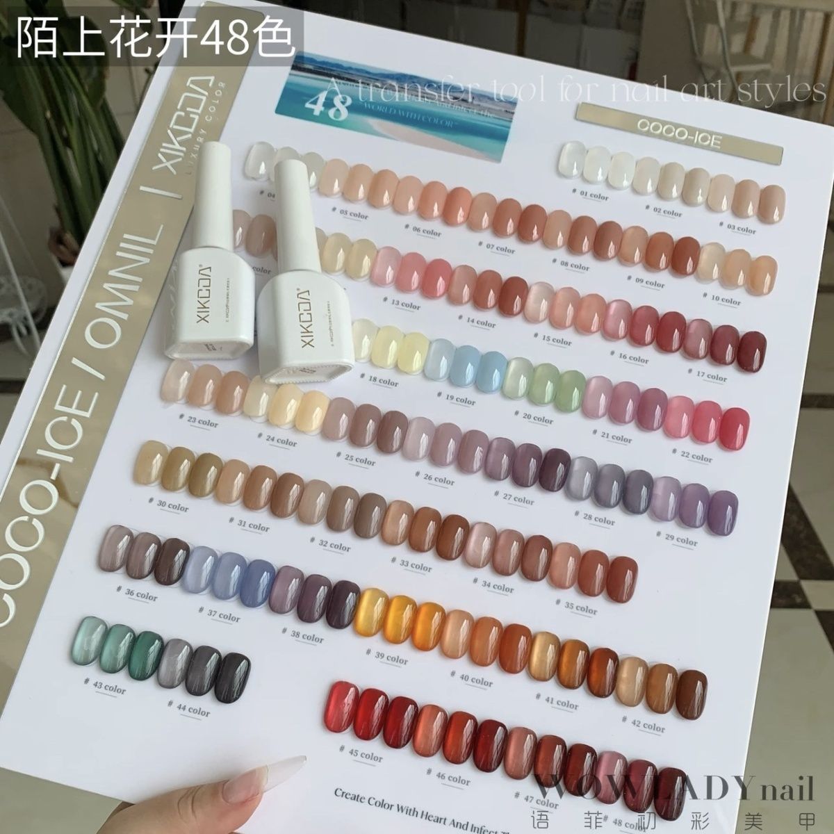 XIKCOA 48 Colors Mismatched Transparent Color Nail Gel Set