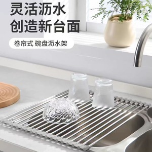 Stainless Steel Dish Rack 33cmx37cm Foldable Kitchen Sink Drain Tray Minimalist Design For Bowl Plate Drying - Product Image 1