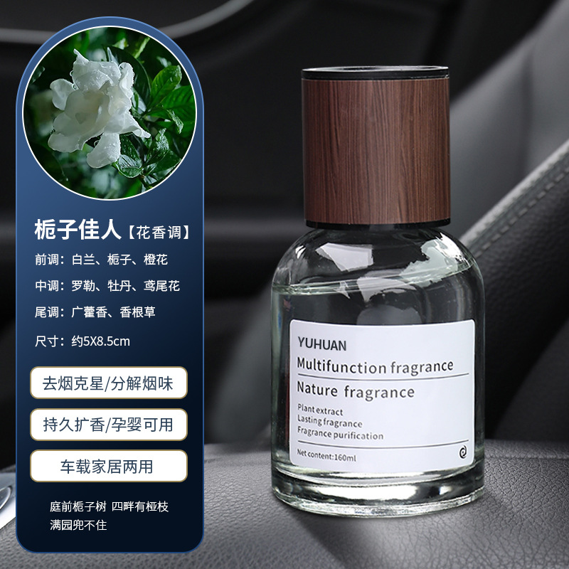 เวลาเพียงเล็กน้อย * ความงามของการ์ดีเนีย