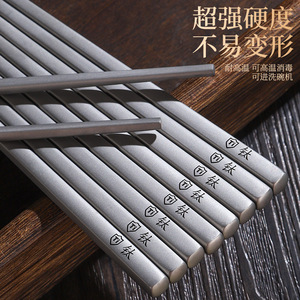 Titanium Chopsticks Round Full Size High Temperature Resistant For Home And Outdoor Use - Product Image 1