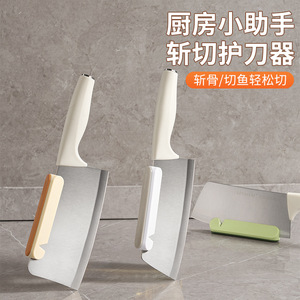 Knife Back Guard And Sharpening Aid 2 In 1 PPTPR Material For Kitchen Use With Hand Protection - Product Image 2