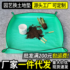 Gardening <b>Mats</b> <b>Waterproof</b> Thickened Succulent Repotting <b>Mat</b> Orange 200g M2 Home Planting Soil Mixing Outdoor Use - Product Image 5