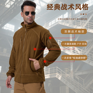 <b>Men's</b> Stand Collar Fleece <b>Jacket</b> Windproof Outdoor <b>Cycling</b> Sport Coat Autumn Winter Warm Polyester Wadding <b>Jacket</b> - Product Image 2