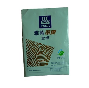 Sachet Doypack en feuille d'aluminium à fermeture éclair pour semences, grains, engrais organique végétal et produits de sol, avec conception personnalisée - Product Image 1