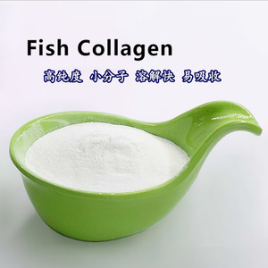 Instant Soluble Collagen Peptide <strong>Hydrolyzed</strong> <strong>Protein</strong> Powder Beauty Smooth Skin Nutrition Grade Bulk Wholesale Supplier - Product Image 3