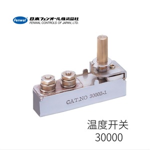 Termostato Fenwal con Interruptor de Temperatura 30000, Terminal de Tornillo, Importado de Japón - Product Image 1