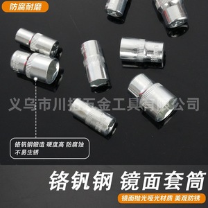 Juego de Llaves de Trinquete Tiepai Iron Fist de 53 Piezas, Caja de Herramientas de Acero al Cromo Vanadio de 24 Dientes para Reparaciones Mecánicas, Automotrices y del Hogar - Product Image 3