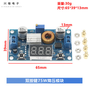 Xingkai Electronics XL4015 5A DC-DC Buck <b>Converter</b> Adjustable <b>Voltage</b> Display Power Supply Module For DIY Projects - Product Image 4