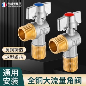 Válvula angular Cxz de 1/2 pulgada con rosca macho de latón para agua caliente y fría, para calentador de agua - Product Image 2