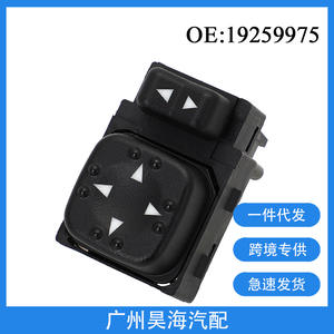 Interruptor de Ajuste de Retrovisor 19259975 para Chevrolet, para Vehículos GM y GMC, Tipo Interruptor de Faro, Pieza Automotriz 15045085 - Product Image 5