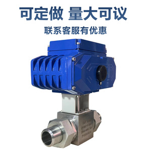 Válvula de Bola Soldada Eléctrica de Alta Presión DN40 48RL de Acero Inoxidable 304 a Prueba de Explosiones, Válvula de Bola Fija - Product Image 4