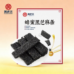 Barres de sésame noir Huanglaowu, collations saines riches en calcium et en protéines, sans sucre et sans miel, pour la vente en gros - Product Image 1