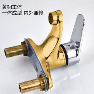 Lavabo de doble orificio Zimani con grifo mezclador para agua fría y caliente estilo tradicional DN15 - Product Image 1