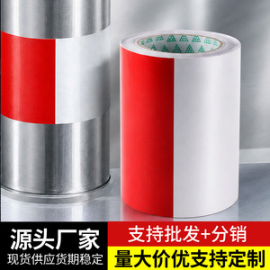 Red And White Steel Warning Tape 17mm Thickness Reflective Safety <b>Strip</b> For Road Traffic Conspicuous Warning - Product Image 3