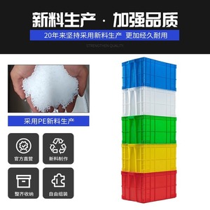 Caisse en plastique rectangulaire 350 mm, empilable, pour le transport et la logistique industrielle - Product Image 5