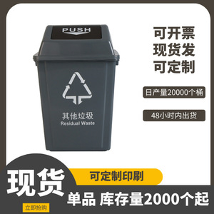 ถังขยะพลาสติกทรงสี่เหลี่ยมฝาเปิดแบบกด 20 ลิตร ใช้ได้ทั้งภายในและภายนอกอาคาร สำหรับโรงเรียน โรงแรม ถังขยะเชิงพาณิชย์ - Product Image 5