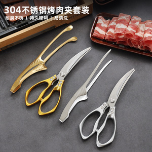 <b>Bbq</b> Tongs 304 Stainless Steel Gold Extended Cooking Tongs For Outdoor Grilling - Product Image 4