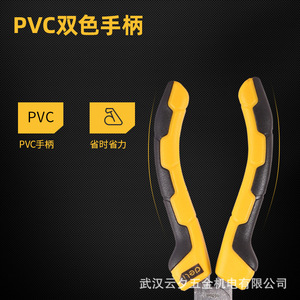 Pince à bec effilé Deli 6-8 pouces en acier au chrome-vanadium, outils industriels pour électriciens, bec pointu, mâchoires lisses - Product Image 5