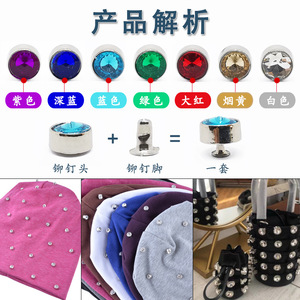 BDRAY Rivets en alliage avec strass à double capuchon 10 mm pour vêtements et jeans, clous décoratifs durables de style classique - Product Image 4