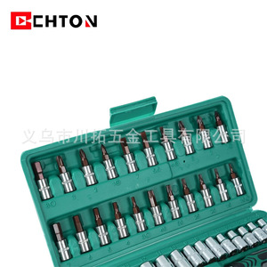 Juego de llaves de vaso Chton de 46 piezas, 1/4 pulgada, acero S2, trinquete de 72 dientes para reparación automotriz y mecánica - Product Image 1