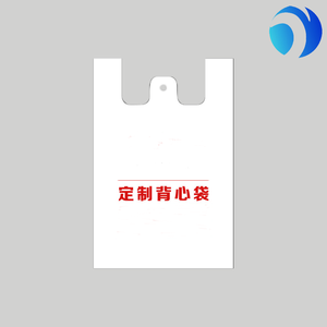 ถุงหิ้ว HDPE PE สำหรับใส่อาหาร ซูเปอร์มาร์เก็ต ถุงช้อปปิ้งแบบเสื้อกั๊ก ผลิตจากวัสดุรีไซเคิล ปรับแต่งความหนา สี และการพิมพ์ได้ สำหรับใส่ผลไม้ - Product Image 2
