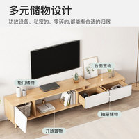 Combinaison Meuble TV et Table Basse en Bois, Style Nordique Moderne et Épuré, pour Petit Appartement, Salon, avec Fonction Télescopique