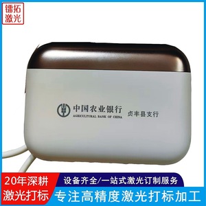 พาวเวอร์แบงค์เลเซอร์ 22.5w สลักเลเซอร์ตามสั่ง สำหรับของขวัญส่งเสริมการขาย - Product Image 5