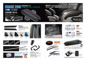 ขอบโครเมียมตกแต่งขอบหน้าต่าง แถบตกแต่งขอบประตูด้านล่าง เหมาะสำหรับรถยนต์โตโยต้า ไฮเอซ ปี 200 - Product Image 6