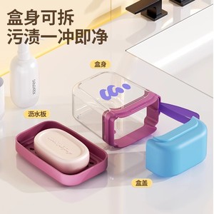 Portable <b>Soap</b> Box Travel <b>Mini</b> With Lid Draining Transparent Rectangular PP Material Cartoon Pattern - Product Image 5