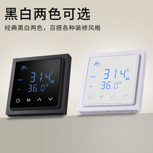 Electric Floor Heating <b>Thermostat</b> Digital Display 28A 16A White No Wi-Fi Remote <b>Control</b> Home HVAC System - Product Image 3
