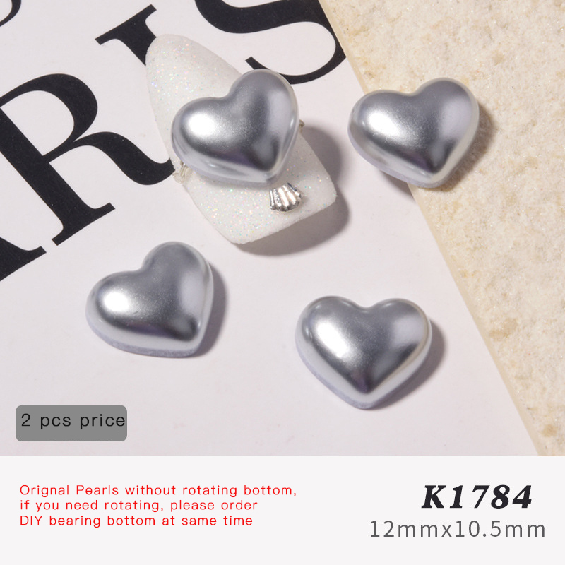 #121 K1784 (2 piece price)