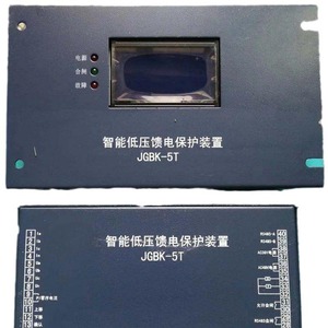 Dispositif de protection contre les surtensions intelligent basse tension JGBK-5T 40A 5kA en plastique - Product Image 3