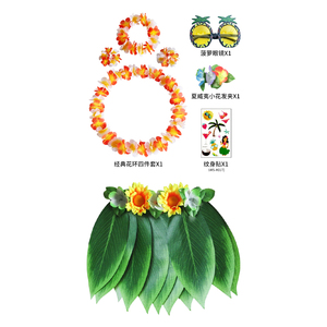 Gonna estiva <span class=keywords><strong>hawaiana</strong></span> con foglia d'erba waiana con corona di 4 pezzi Set di accessori per feste in spiaggia - Product Image 2