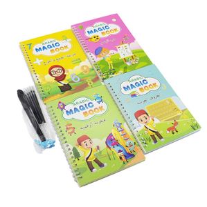 4 Cuadernos Mágicos Reutilizables de Caligrafía Árabe para Práctica de Escritura a Mano, Libros de Impresión para Niños - Product Image 1