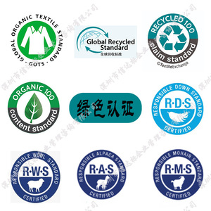บริการให้คำปรึกษาการรับรองมาตรฐานการรีไซเคิลระดับโลก GRS สำหรับอุตสาหกรรมการผลิตเสื้อผ้า - Product Image 3