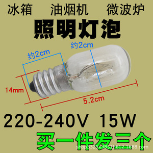 Bombilla para refrigerador E14, 15W, incandescente, 2700K, blanco cálido suave, Universal, para campanas extractoras, iluminación para horno microondas - Product Image 5