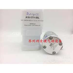 ข้อต่อโรตารี่ ROTOFLUX รุ่น A10-1771-05L เกลียว M16 x 1.5 ซ้าย  PT.18 RAD ผลิตจากสแตนเลส ผลิตในอิตาลี - Product Image 1